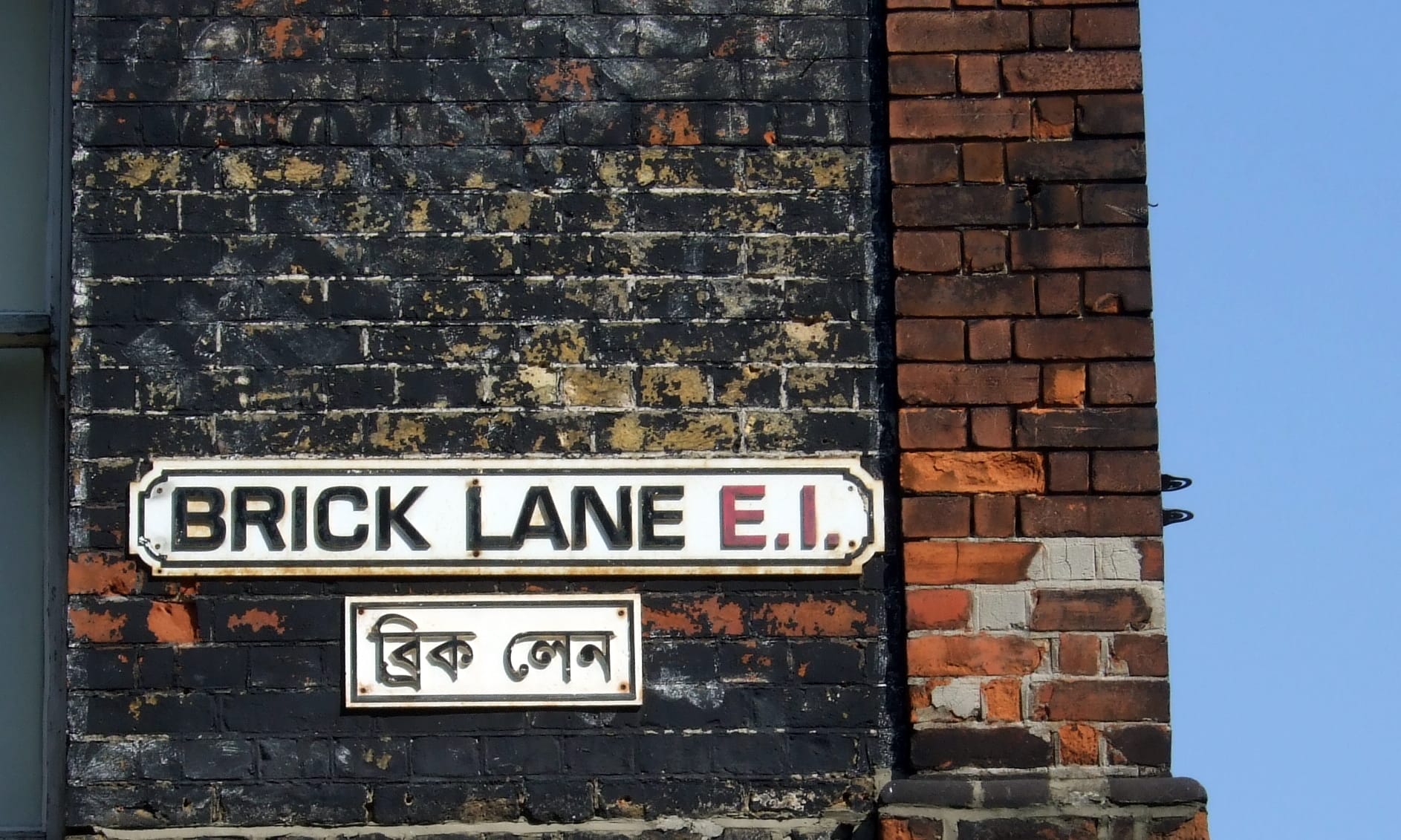 Brick Lane Public Inquiry — Day One Summary